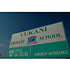 Vukani Primary School photo