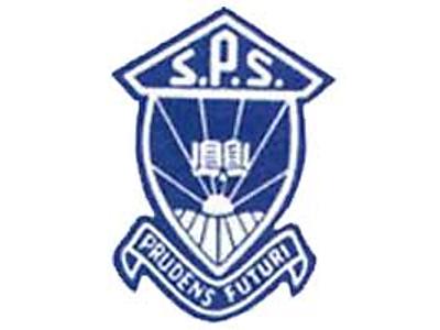 Sunlands.jpeg - Sunlands Primary School image